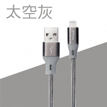 PX大通 UAL-1 USB-A to Lightning充電傳輸線(1M)MFi認證