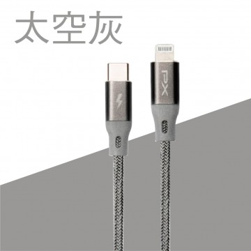 PX大通 UCL-1 USB-C to Lightning充電傳輸線(1M)MFi認證