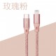 PX大通 UCL-1 USB-C to Lightning充電傳輸線(1M)MFi認證 PX大通 UCL-1 USB-C to Lightning充電傳輸線(1M)MFi認證