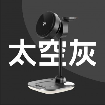 PX大通 Qi2.2 25W 五合一 涼感無線充電座25W(太空灰/珍珠白)