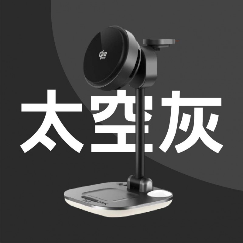 PX大通 Qi2.2 25W 五合一 涼感無線充電座25W(太空灰/珍珠白)