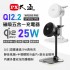 PX大通 Qi2.2 25W 五合一 涼感無線充電座25W(太空灰/珍珠白)