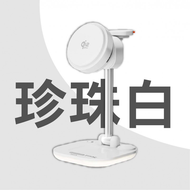 PX大通 Qi2.2 25W 五合一 涼感無線充電座25W(太空灰/珍珠白)