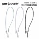 PERIPOWER CD-07 USB-C to USB-C PD60W 掛繩充電線(紫/藍/黑)