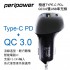 PERIPOWER PS-U16 極速TYPE-C PD+QC3.0雙USB車充頭