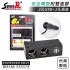 STREET-R SR-348 雙USB+雙孔插座-碳纖附開關車充(6A)
