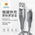 Shell殼牌 USB-A to USB-C 鋁合金反光編織充電傳輸線(1M/2M)