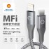 Shell殼牌 USB-C to Lightning 鋁合金反光編織充電傳輸線(1M/2M)