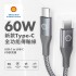 Shell殼牌 USB-C to USB-C 鋁合金反光編織充電傳輸線(0.15M/1M/2M)