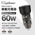WEPHONE PD車載充電器 60W