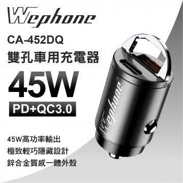 WEPHONE CA-452DQ PD+QC3.0 雙孔車用充電器45W