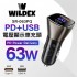 WILDEX SR-063PQ PD+USB電壓顯示車充頭 63W