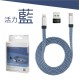 digidock迪克車架 MGAP-120 USB-C TO Lighting磁吸收納傳輸線(附TYPE-A轉接頭)1.2M digidock迪克車架 MGAP-120 USB-C TO Lighting磁吸收納傳輸線(附TYPE-A轉接頭)1.2M