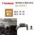 I-TAIWAN 專車專用手機架(底座) BA-BE007 賓士GLE/GLS