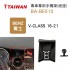 I-TAIWAN 專車專用手機架(底座) BA-BE010 賓士V-CLASS