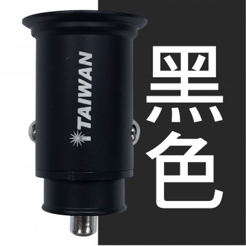 I-TAIWAN 極速QC4.0 雙USB鋅合金車充頭(12-24V)
