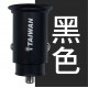 I-TAIWAN 極速QC4.0 雙USB鋅合金車充頭(12-24V) I-TAIWAN 極速QC4.0 雙USB鋅合金車充頭(12-24V)