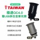 I-TAIWAN 極速QC4.0 雙USB鋅合金車充頭(12-24V) I-TAIWAN 極速QC4.0 雙USB鋅合金車充頭(12-24V)