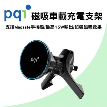 pqi 磁吸車載充電支架-15W