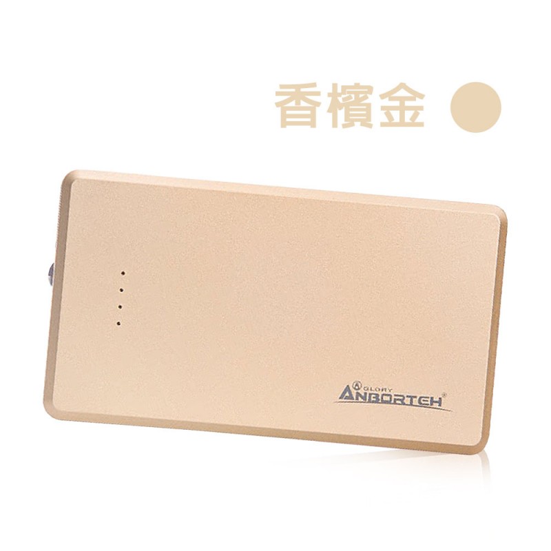 ANBORTEH安伯特 ABT-E021 GO勁電 汽/柴油版緊急啟動電源 香檳金 ANBORTEH安伯特 ABT-E021 GO勁電 汽/柴油版緊急啟動電源 香檳金