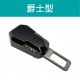 BRUCE喬楀 安全帶消音插扣(1入)-經典型/爵士型/豪華型