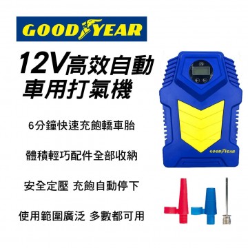 固特異Goodyear HB2101B 高效定壓打氣機 22L/min 12V