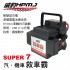 威豹HPMJ SUPER7 汽機車救車霸(6700CC以下車輛可啟動)