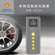 Shell殼牌 AC014 多功能手持式智能充氣泵(加贈反光背心)網路限定 Shell殼牌 AC014 多功能手持式智能充氣泵(加贈反光背心)網路限定
