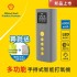 Shell殼牌 AC014 多功能手持式智能充氣泵(加贈反光背心)網路限定