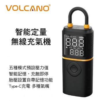 VOLCANO風勁霸 RCI-110 智能定量無線充氣機18.5L