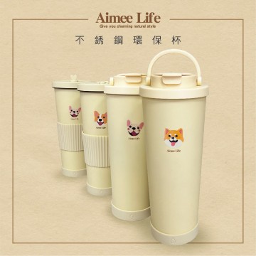 【SGS檢驗】Aimee Life 304不鏽鋼環保杯830ml(平蓋式/提蓋式)柯基/法鬥/柴犬