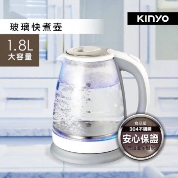 KINYO ITHP-168 玻璃快煮壺1.8L