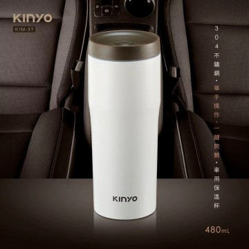 KINYO KIM-37 304不鏽鋼車用保溫杯480ml