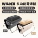WILDEX 多功能電烤盤(米白/霧黑) WILDEX 多功能電烤盤(米白/霧黑)