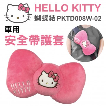 HELLO KITTY PKTD008W-02 蝴蝶結-安全帶護枕