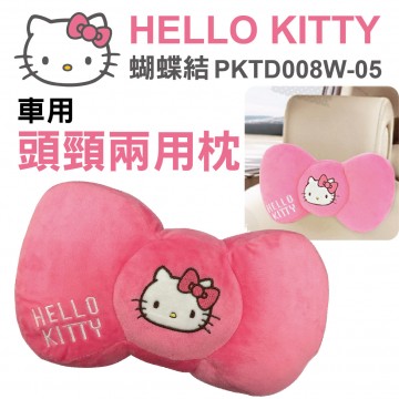 HELLO KITTY PKTD008W-05 蝴蝶結-頭頸兩用枕
