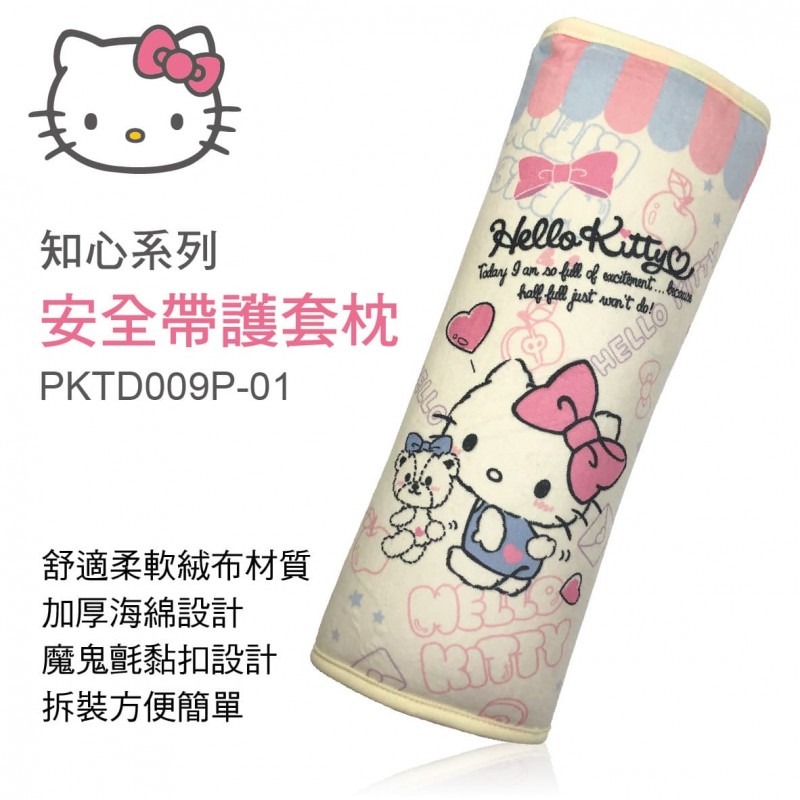 HELLO KITTY PKTD009P-01 知心系列-安全帶護套枕(1入) HELLO KITTY PKTD009P-01 知心系列-安全帶護套枕(1入)