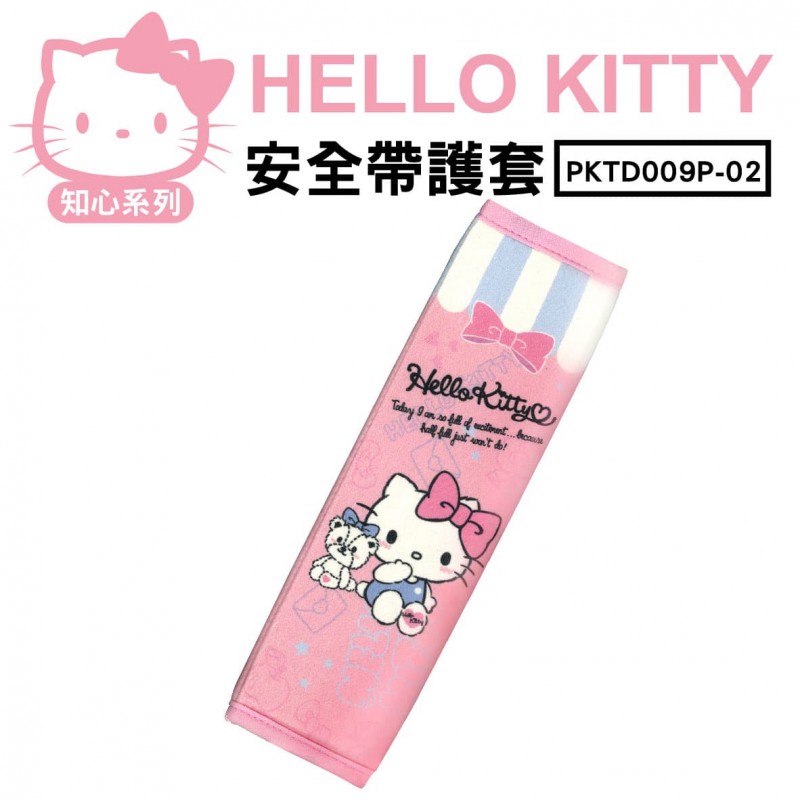 HELLO KITTY PKTD009P-02 知心系列-安全帶護套(1入)