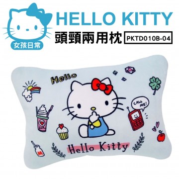 HELLO KITTY PKTD010B-04 日常女孩-頭頸兩用枕