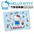 HELLO KITTY PKTD010B-06 女孩日常-遮陽布簾