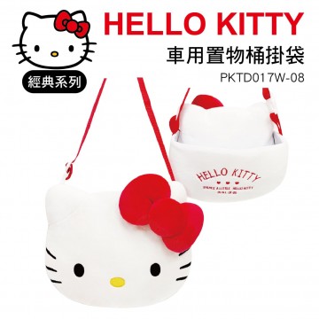 HELLO KITTY 經典系列 PKTD017W-08 車用置物桶掛袋