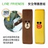 LINE FRIENDS LN-18101 安全帶護套組(熊大&莎莉)