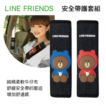 LINE FRIENDS LN-19001 熊大帽T 安全帶護套組(2入)