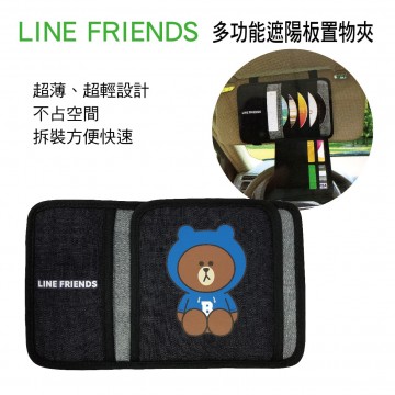 LINE FRIENDS LN-19003 熊大帽T 多功能遮陽板置物夾