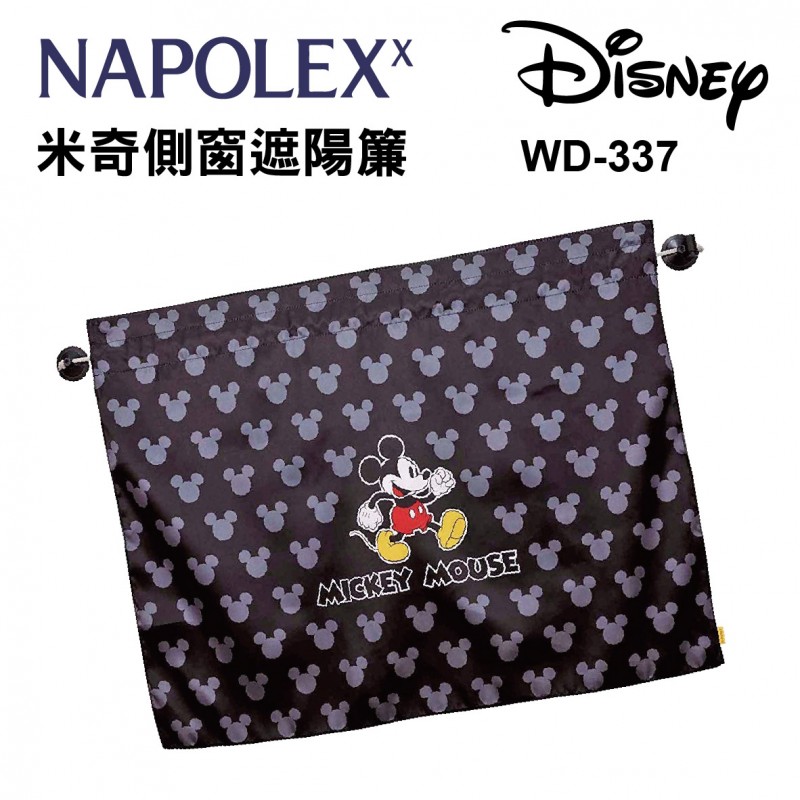 NAPOLEX 迪士尼系列 WD-337 米奇側窗遮陽簾53x70cm(1入)