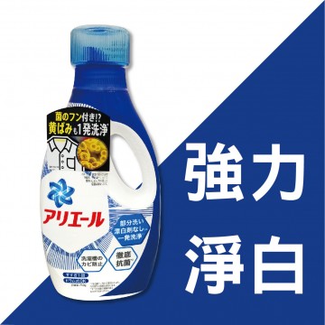 P&G ARIEL 洗衣精(強力淨白/除臭抗菌/清新除臭)