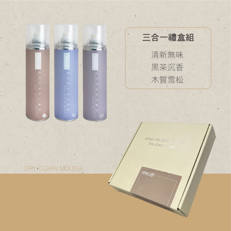 【SGS檢驗】Aimee Life 安全帽內襯清潔慕斯280ml(無味/木質雪松/黑茶沉香)