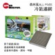SPEED MASTER速馬力 森林風ALL PASS汽車冷氣濾網