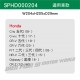 SPEED MASTER速馬力 森林風ALL PASS汽車冷氣濾網