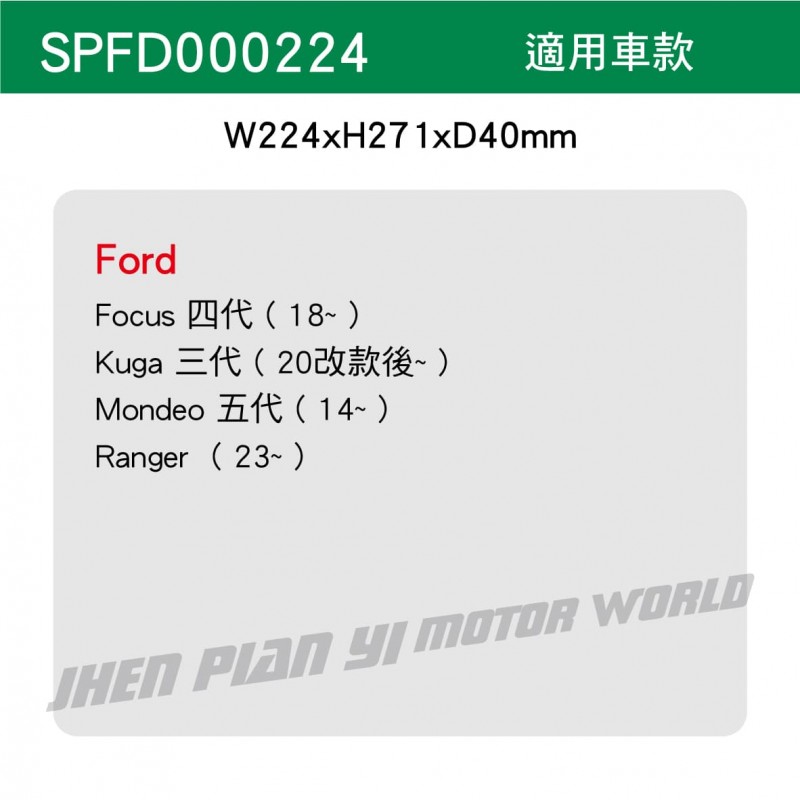 SPEED MASTER速馬力 森林風ALL PASS汽車冷氣濾網